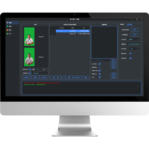数字人直播系统设备展示